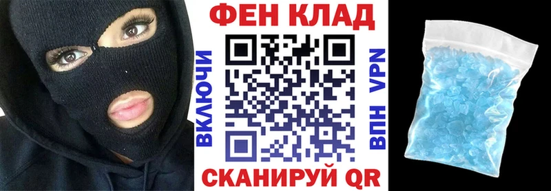 АМФЕТАМИН 98%  наркота  OMG как войти  Мамоново 