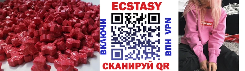Экстази Cube сколько стоит Мамоново