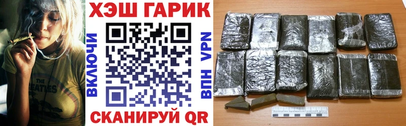 ОМГ ОМГ ONION  Мамоново  Гашиш убойный 