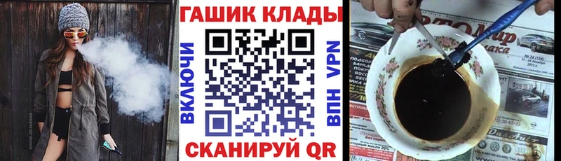 ГАШ Cannabis Мамоново