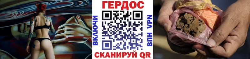 Героин Heroin  как найти наркотики  Мамоново 