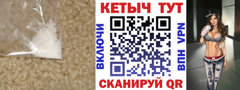 Кетамин ketamine  OMG ТОР  Мамоново 
