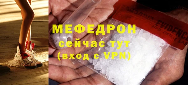 меф VHQ Рославль