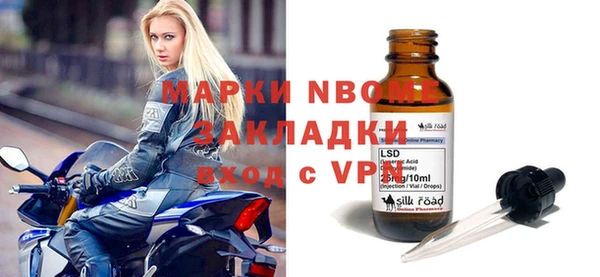 гашишное масло Богородицк