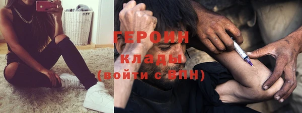 шишки Армянск