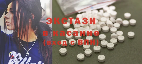 шишки Армянск