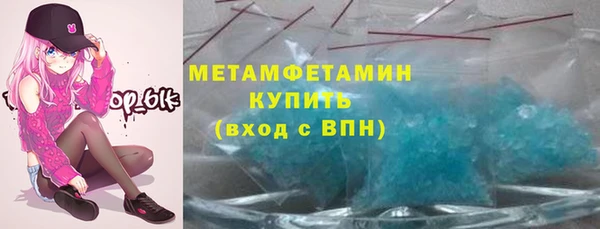ПСИЛОЦИБИНОВЫЕ ГРИБЫ Приозерск
