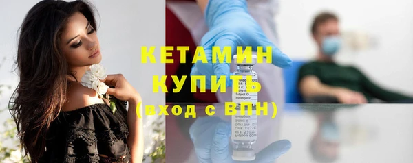 шишки Армянск