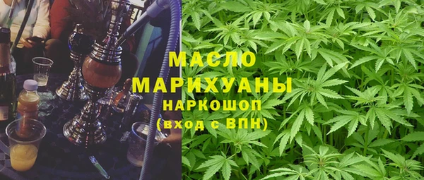 шишки Армянск