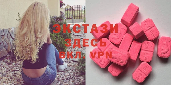 шишки Армянск