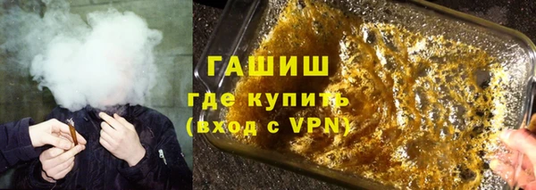 гашиш Аркадак