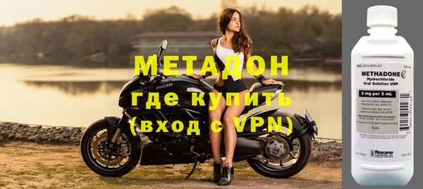 шишки Армянск