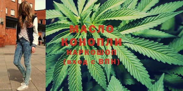 марки lsd Протвино