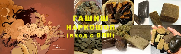 MDMA Premium VHQ Алексеевка