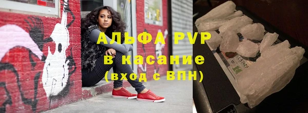 шишки Армянск