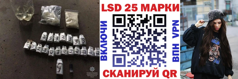 LSD-25 экстази кислота Мамоново