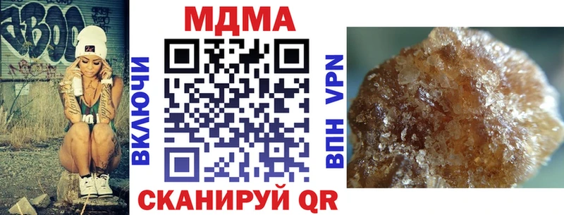 MDMA молли  купить наркоту  Мамоново 