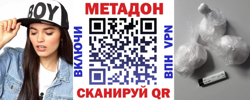 купить наркотики сайты  Мамоново  мориарти состав  Метадон VHQ 