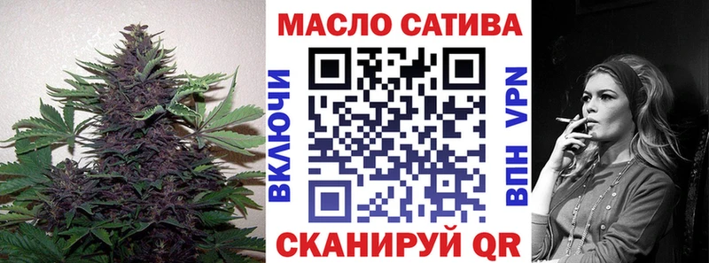 закладка  Мамоново  Дистиллят ТГК жижа 